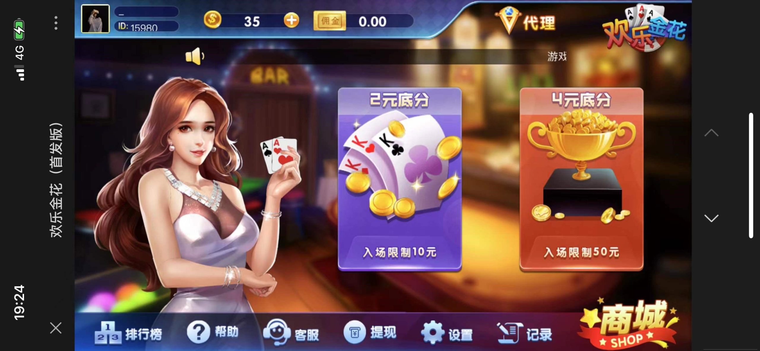 H5二开金花独家修复版